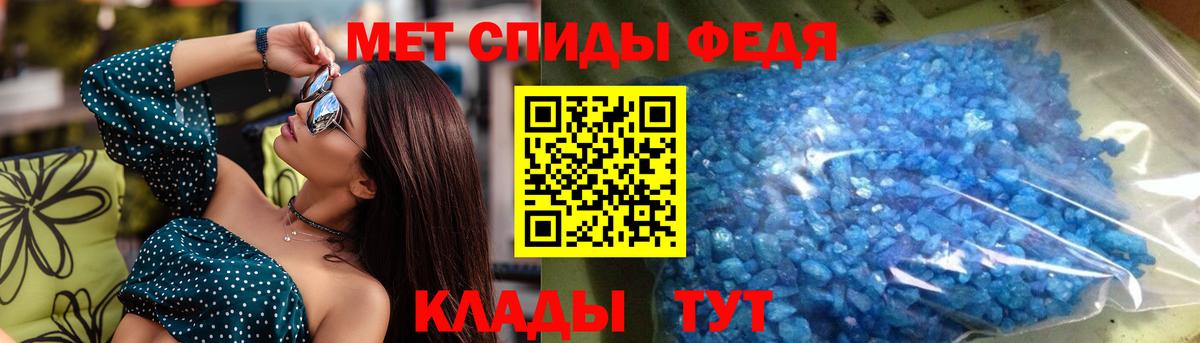 АМФЕТАМИН  Вход с VPN  Ростов Великий  Амфетамин Premium 