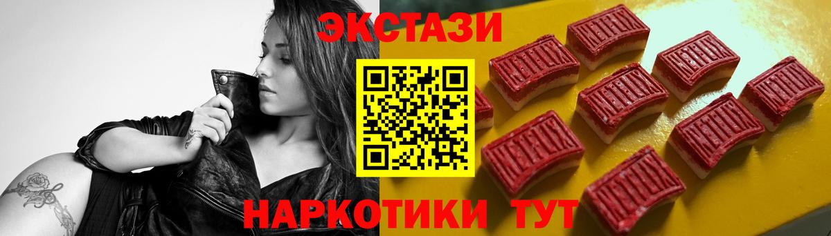 Ecstasy  ЭКСТАЗИ Punisher  Ecstasy диски  Вход с VPN  Ростов Великий 