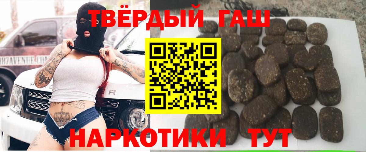 ГАШ Ice-O-Lator Ростов Великий