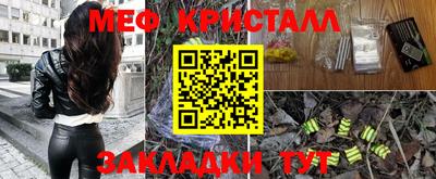 кокс Славгород