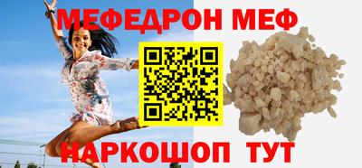 2c-b Славянск-на-Кубани