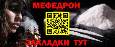 дурь Сланцы