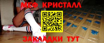 дурь Сланцы