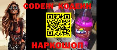 кокс Славгород