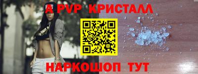 2c-b Славянск-на-Кубани
