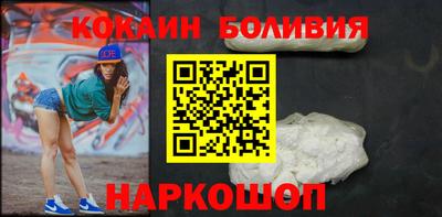 дурь Сланцы