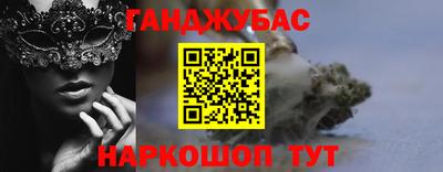 2c-b Славянск-на-Кубани