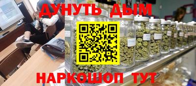 2c-b Славянск-на-Кубани