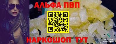 дурь Сланцы