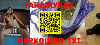 2c-b Славянск-на-Кубани