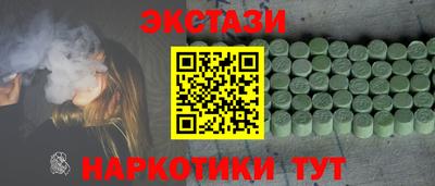 2c-b Славянск-на-Кубани