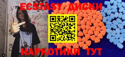 2c-b Славянск-на-Кубани