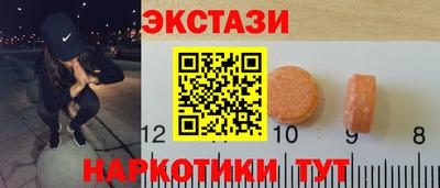 дурь Сланцы
