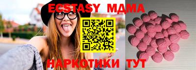 дурь Сланцы