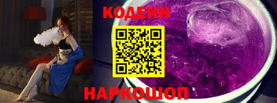 2c-b Славянск-на-Кубани
