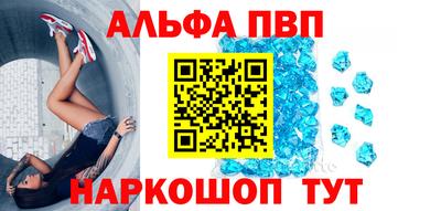 2c-b Славянск-на-Кубани