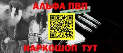 кокс Славгород