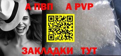 дурь Сланцы