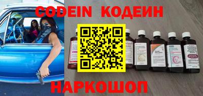 дурь Сланцы