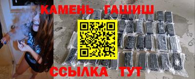 дурь Сланцы