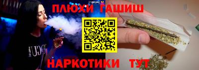 дурь Сланцы