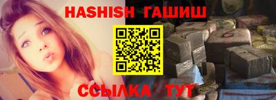 2c-b Славянск-на-Кубани