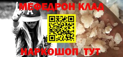 дурь Сланцы