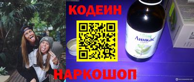 2c-b Славянск-на-Кубани