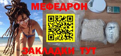 дурь Сланцы