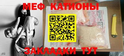 дурь Сланцы