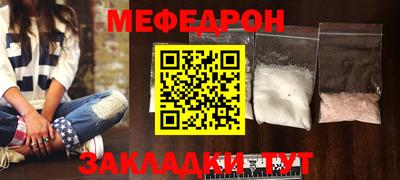дурь Сланцы