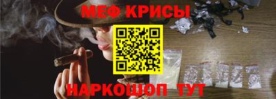 дурь Сланцы