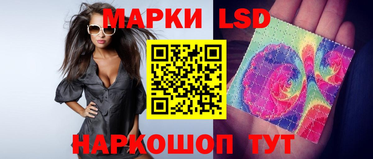 Лсд 25 экстази ecstasy  Лсд 25 экстази кислота  Вход с VPN  Ростов Великий 