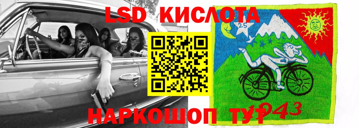 LSD-25 экстази ecstasy Ростов Великий