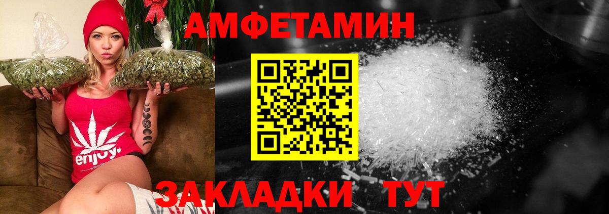 МЕТАМФЕТАМИН пудра  Вход с VPN  Ростов Великий 
