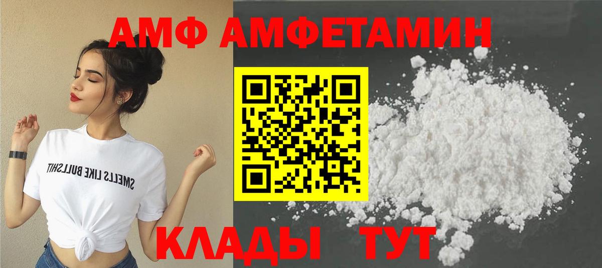 МЕТАМФЕТАМИН винт Ростов Великий