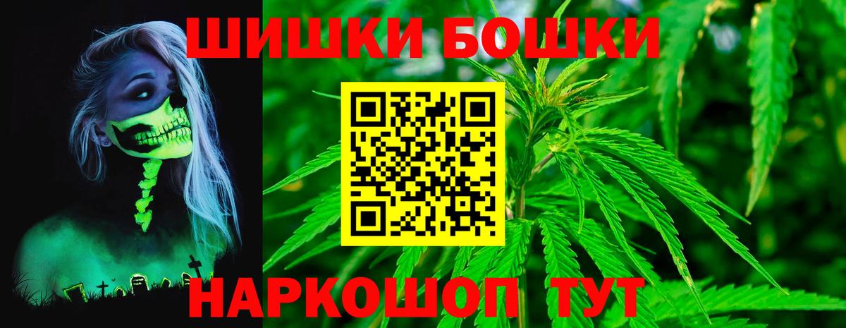 Каннабис MAZAR Ростов Великий
