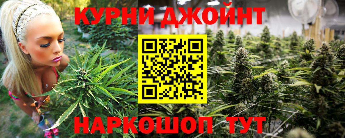 Бошки марихуана сатива  Марихуана марихуана  Шишки марихуана Ganja  Вход с VPN  Ростов Великий 